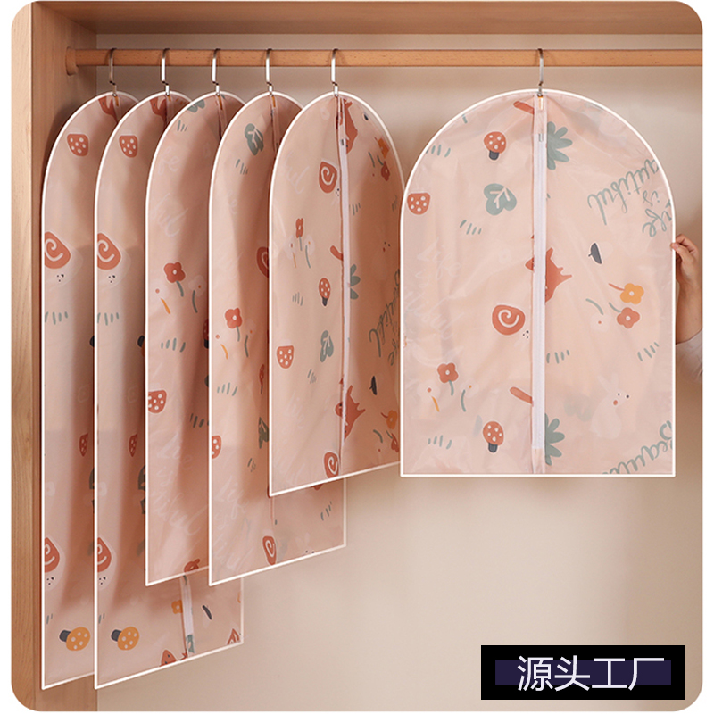 衣服防尘罩挂衣袋家用透明挂式衣柜大衣西装羽绒服套衣物收纳袋子