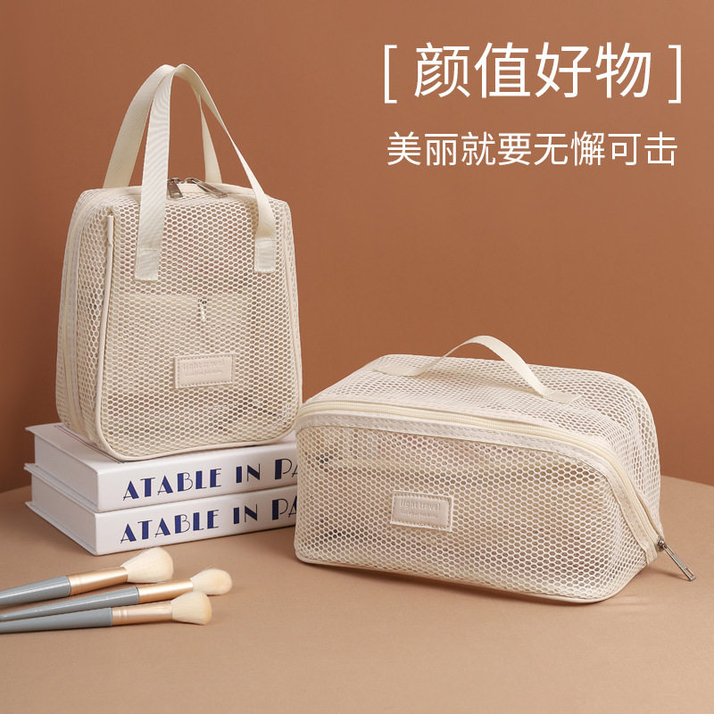 化妆包女网纱大容量便携式2025新款护肤品收纳袋游泳洗漱包手提式图片