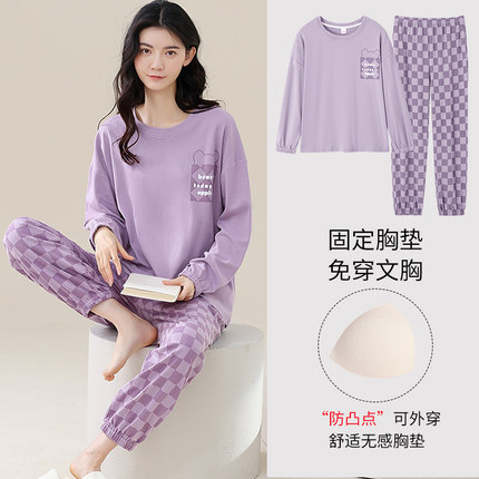 自带胸垫100%纯棉加厚女士睡衣女秋冬季休闲简约圆领舒适家居服套