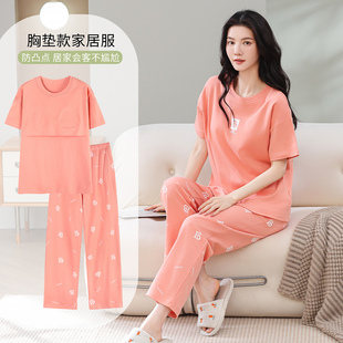 可外穿舒适时尚 100%纯棉睡衣女夏季 长裤 短袖 圆领套头家居服 胸垫款
