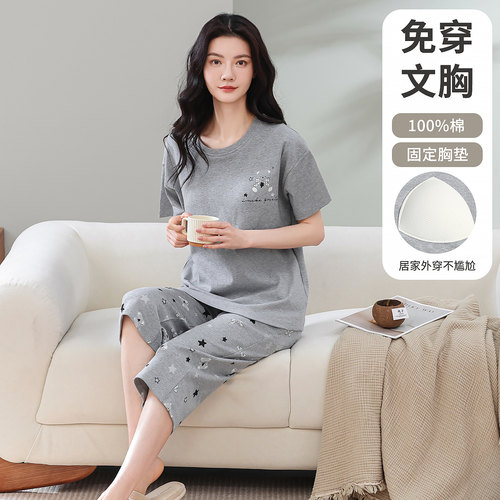 纯棉胸垫款短袖七分裤睡衣女夏季