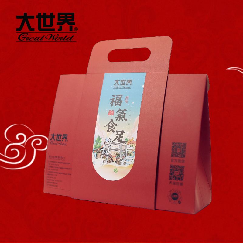 福建特产大世界橄榄蜜饯礼盒礼品伴手礼国货品牌零食小吃