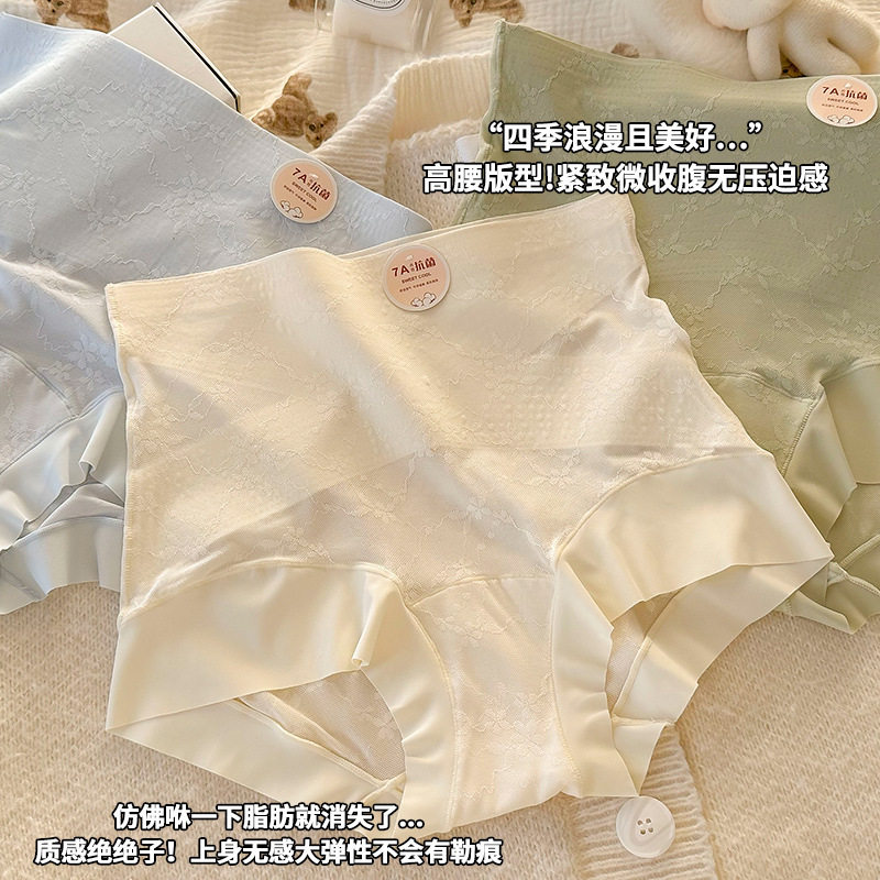 【7a100%纯棉裆】甜美蕾丝薄纱内裤女高腰亲肤透气女士三角裤,女装/女士精品,大码裤装,淘宝优惠券,粉丝福利购,淘宝优惠卷