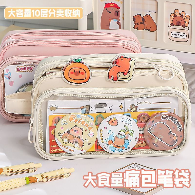 ins风透明笔袋痛包小食量diy材料新款男孩十层大容量小众笔袋