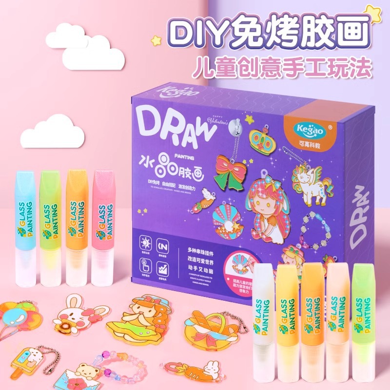 儿童水晶胶画免烤伦画画填色堡diy手工涂鸦玩具女孩轮宝免考挂件