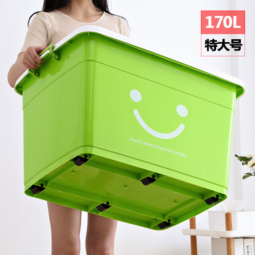 收纳箱玩具杂物有盖超大被子