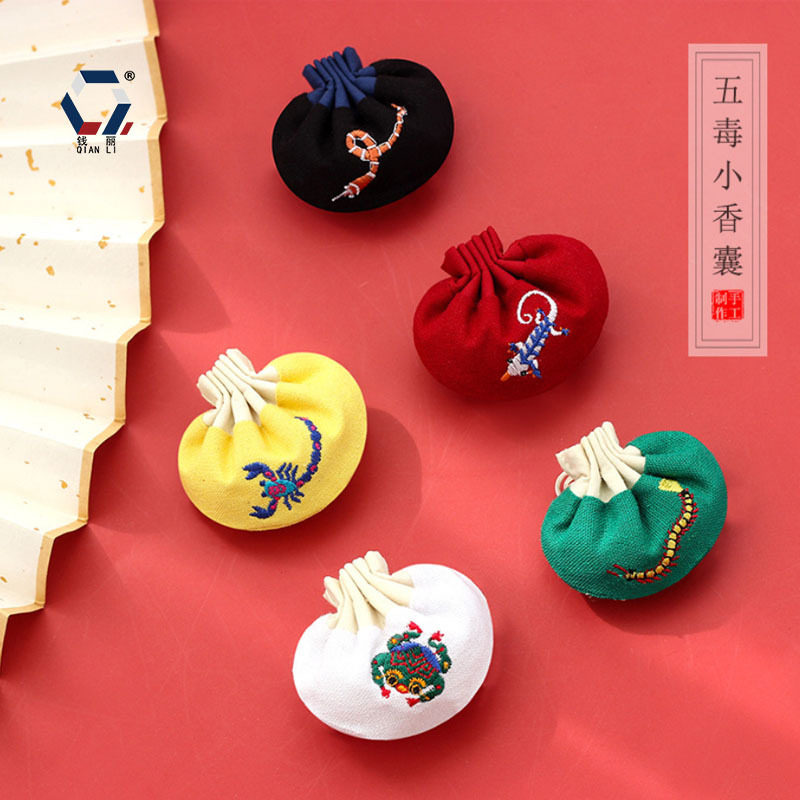 端午礼品香囊五毒儿童挂脖小香囊刺绣荷包香囊空袋香包驱蚊薰衣草