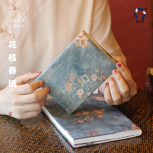 烫金布艺书套 可调节书套书皮书衣手账本套笔记本保护套学生成人