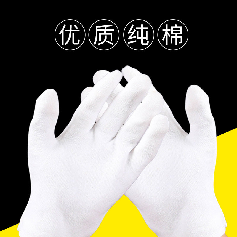 大礼拜手套专用加厚双面拜佛礼仪纯棉薄款弹力的白手套磕大头手套