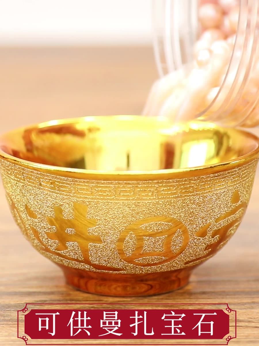 陶瓷沙金小号供杯供佛碗八供碗金饭碗斋饭碗餐具摆件工艺斋碗贡碗