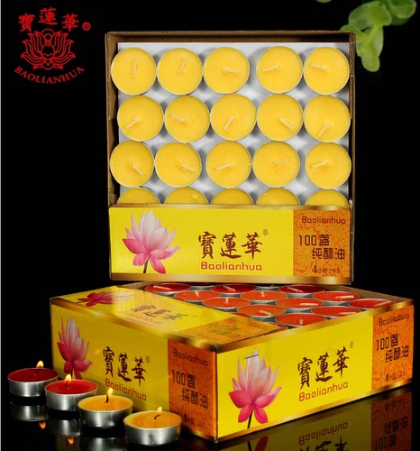 纯天然酥油灯家用酥油灯环保