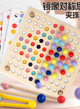 专注力益智类思维训练玩具