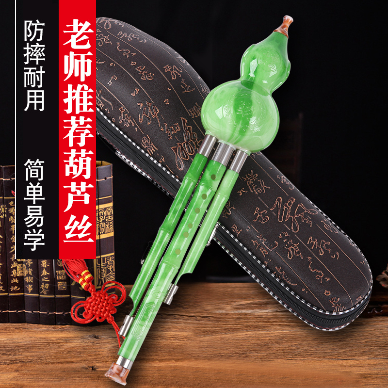 防摔耐用  音准易吹