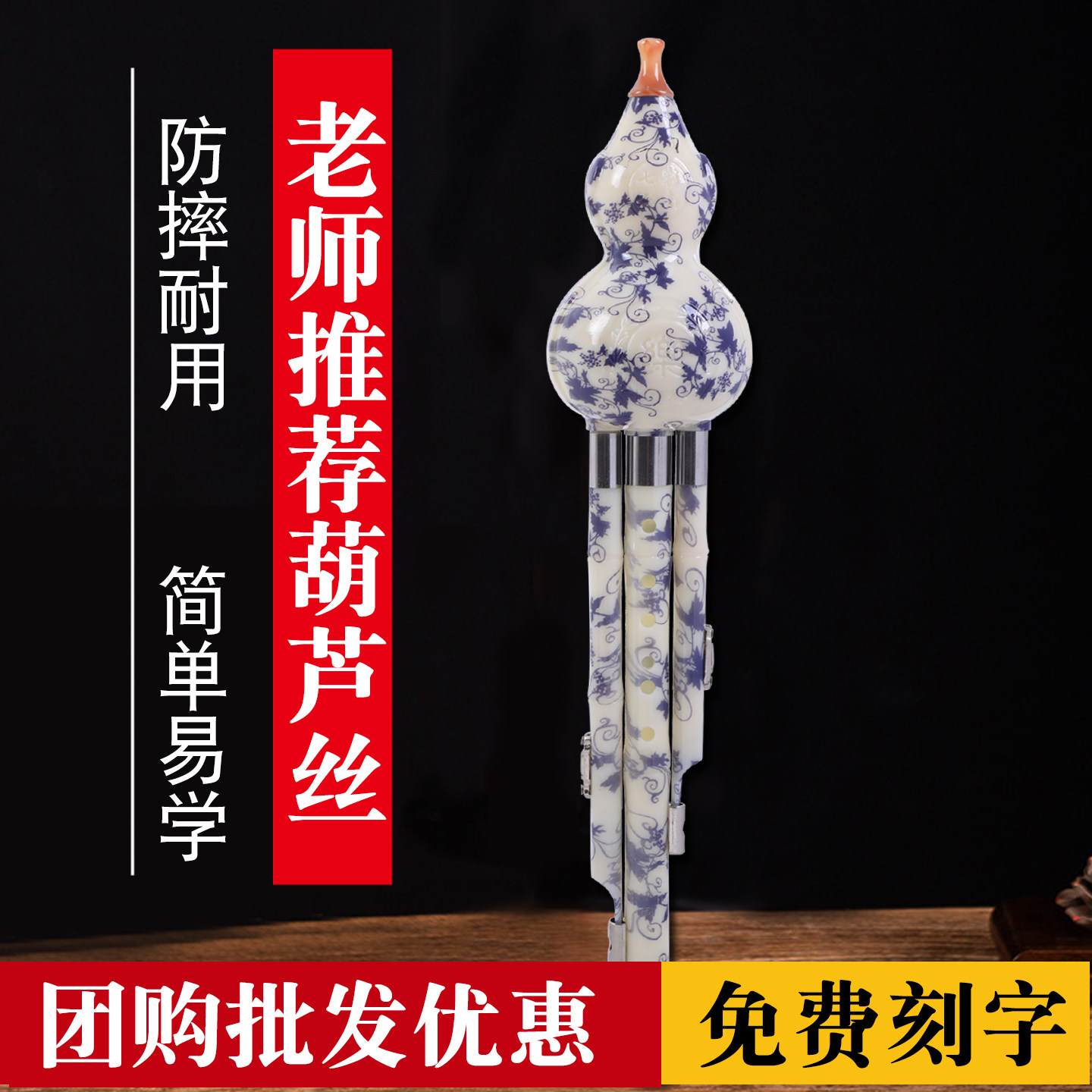 防摔葫芦丝乐器小学生专用C调降B调男孩儿童初学成人专业演奏7孔