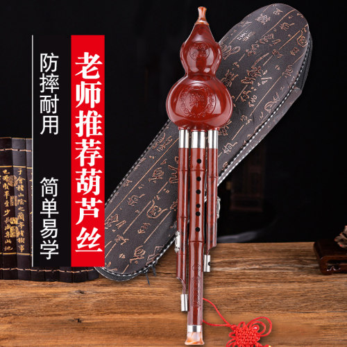防摔耐用 音准耐吹