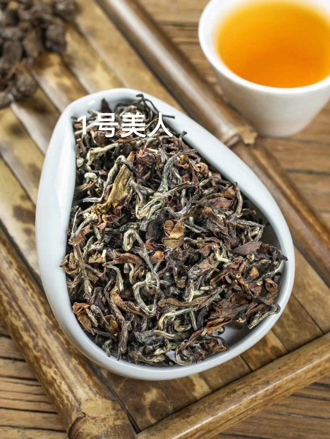 入门级台湾东方美人茶150花果香新竹膨风茶白毫乌龙高山新茶