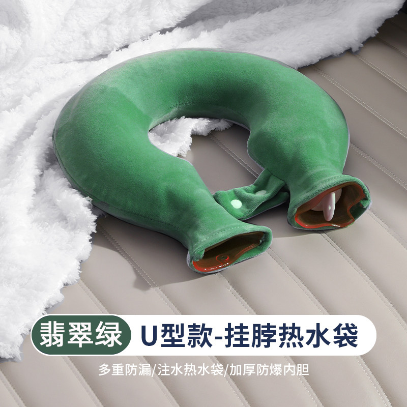 u型热水袋注水护颈肩颈暖颈椎热敷暖水袋暖脚2025新款官方旗舰店