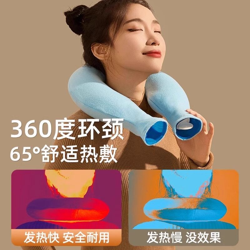 u型热水袋注水护颈肩颈暖颈椎热敷暖水袋暖脚2025新款官方旗舰店