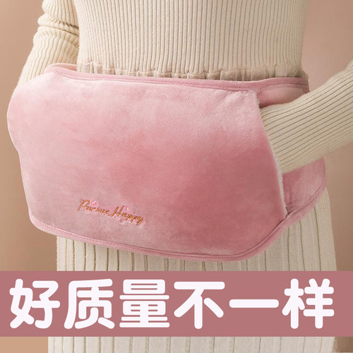 注水热水袋艾绒片暖宫热敷肚子暖胃护腰带可爱女防爆IL可拆洗腰袋