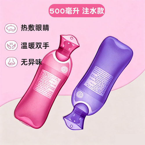 干眼症可使用的长条热水袋