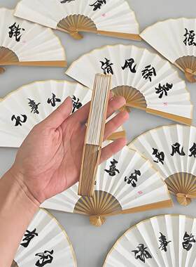 撕不烂5寸古风折扇双面绢布