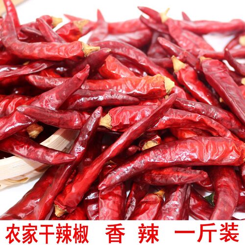 干辣椒微辣特香干红农家自种遵义
