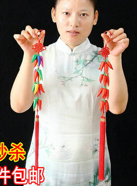 17头布艺小辣椒串挂串挂件装饰品