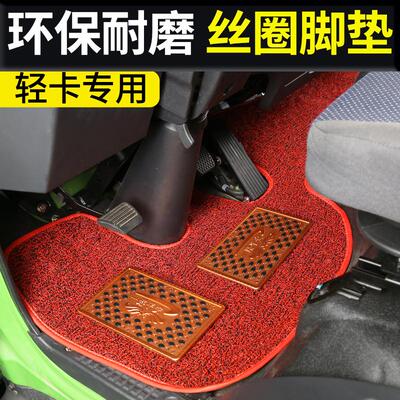 一汽解放虎VN虎VH虎VR虎6G 大王驾到J6F领途轻卡货车专用丝圈脚垫