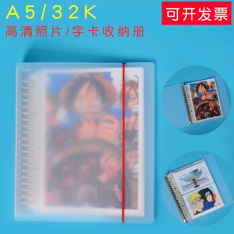 A5 카드 책 루스 리프 투명 지폐 저장 어휘 카드 32K 카드 책 8 인치 검사 단일 2 그리드 4 정사각형 그리드