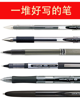 6支免邮 日本UNI-ball三菱 0.5mm 中性笔 黑色笔 防水 UB150 100