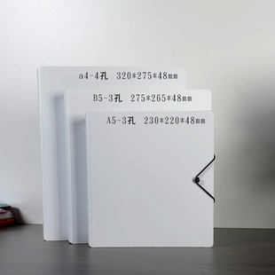 硬封面卡册发泡夹四孔文件夹A4 B5 a5加宽活页文件三孔夹 孔距7cm