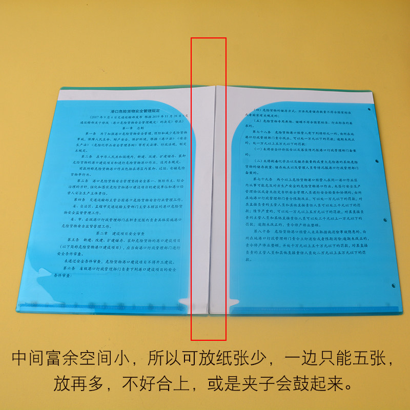 A3 A4 A5 이중열림 L자형 심플폴더 반으로 접어 수납용 E356 양면삽입형 양면열림 측면개방형 가방