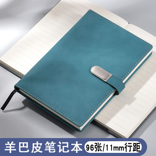 磁扣羊巴皮笔记本11mm行距灰色B5