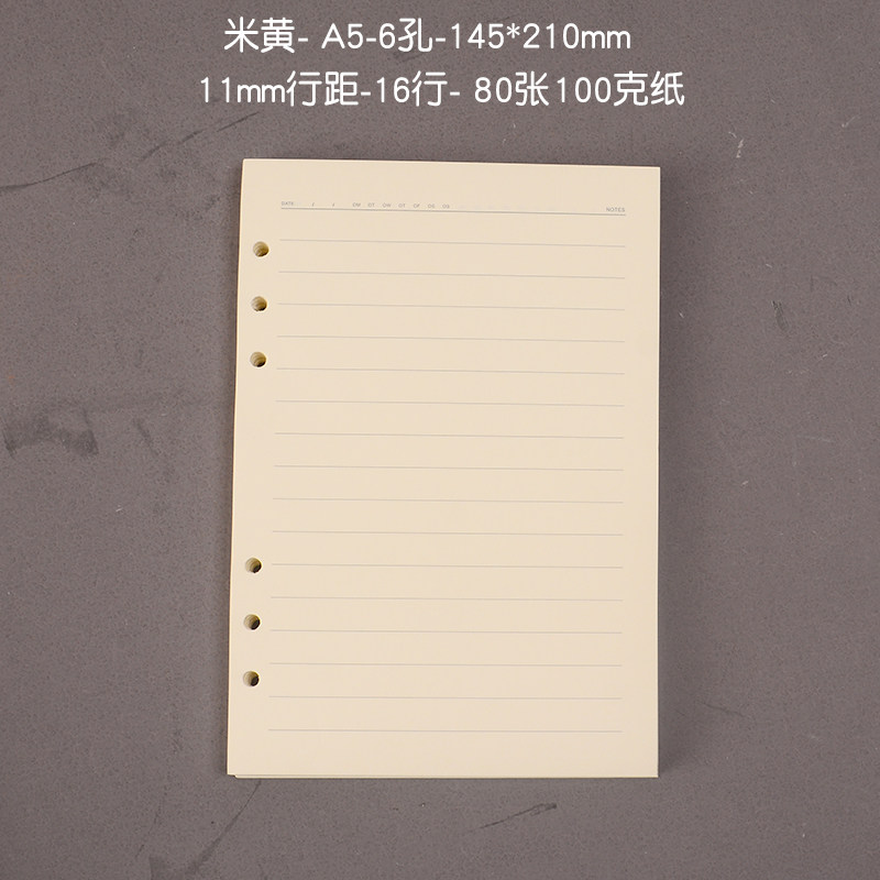 베이지 6|20 구멍 리필 A5 루스리프 내부 페이지 두꺼운 종이 11MM 줄 간격 16줄 6구멍 넓어진 줄 간격 가로줄