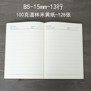 128张b5软皮笔记本 大格宽行距100克米黄道林纸15mm线条虚线