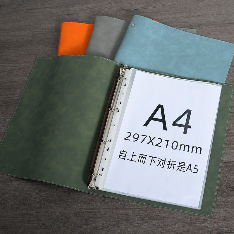 加宽A4-4孔软皮活页收纳册