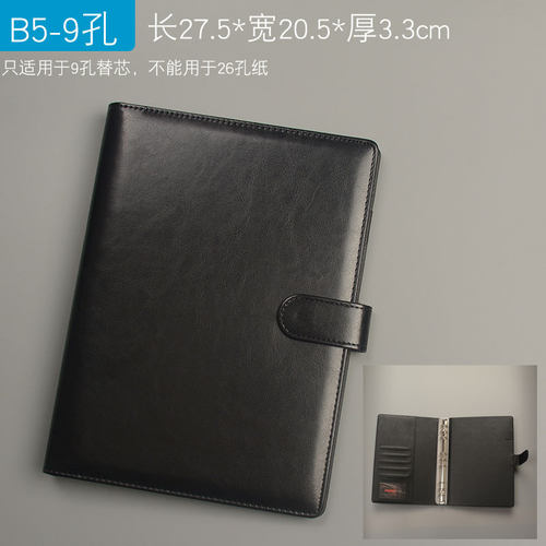 喜通皮质活页六孔商务笔记本A4