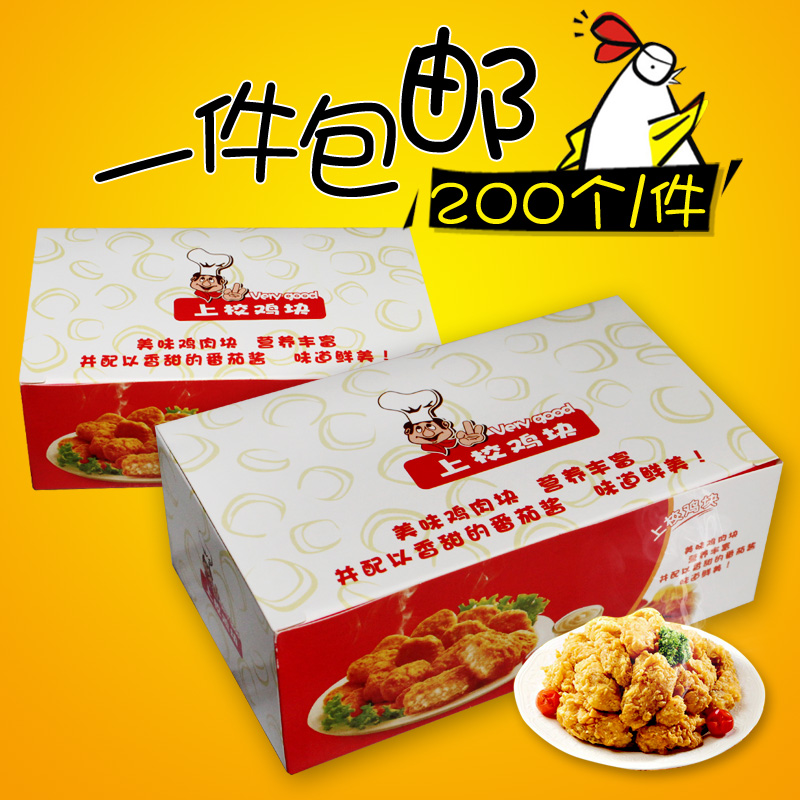 上校鸡块盒炸鸡打包盒鸡米花盒