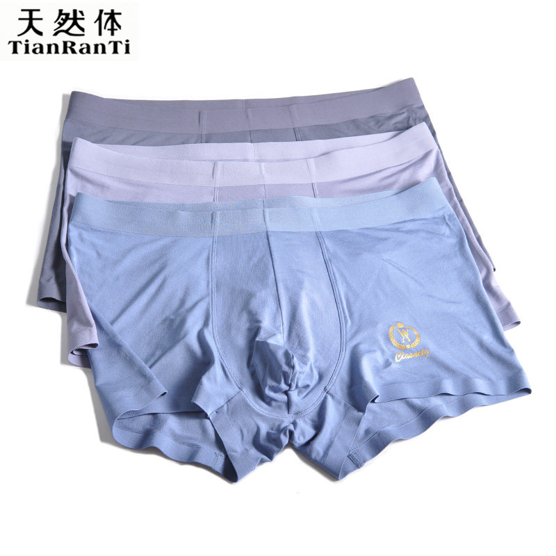 天然体男士内裤平角裤莫代尔无痕中腰桑蚕丝裆部抑菌四角短裤头,女士内衣/男士内衣/家居服,男平角内裤,淘宝优惠券,粉丝福利购,淘宝优惠卷
