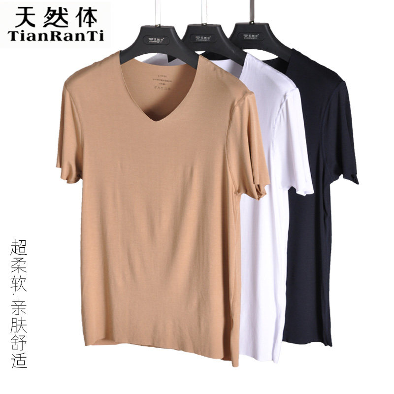 天然体短袖t恤男夏季无痕v领莫代尔柔软半袖鸡心领无边打底衫8298