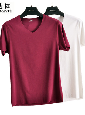 天然体男士短袖t恤纯棉夏季无痕V领修身半袖鸡心领打底上衣8212
