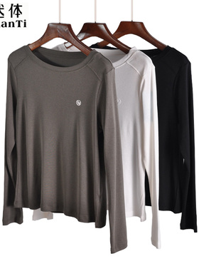 天然体2025春新款女士打底衫圆领薄长袖T恤上衣内搭外穿显瘦8660