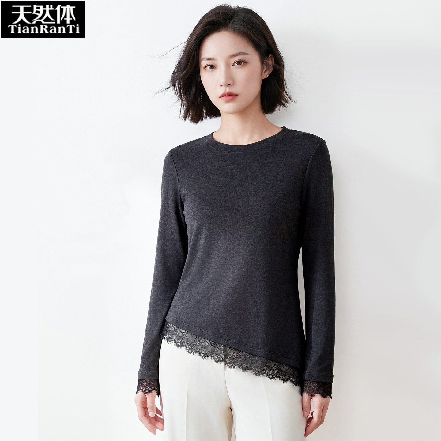 天然体秋冬女士圆领花边时尚打底