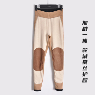 典雅神韵保暖裤女冬季加绒加厚打底裤一体绒驼绒护膝修身高腰棉裤