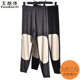 秋冬款 双面磨毛带护膝内穿打底绒裤 3281 女加肥加大码 天然体保暖裤