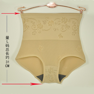 典雅神韵收腹裤女薄款束腹高腰产后束身透气舒适提臀三角内裤6011