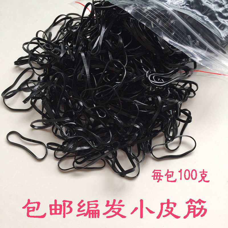 高弹力小黑皮筋不易断一次性橡皮筋皮套扎头发圈头绳盘头编发发圈