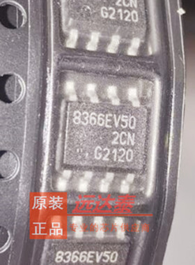 全新原装 TLE8366EV50 8366EV50 开关稳压器 SOP8 IC芯片