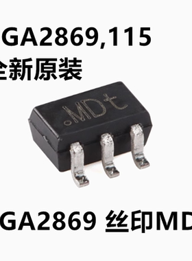 全新原装 BGA2869,115 BGA2869 丝印:MDt RF放大器