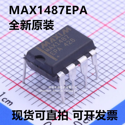 全新原装 MAX1487EPA MAX1487CPA MAX1487 封装DIP-8 可直拍